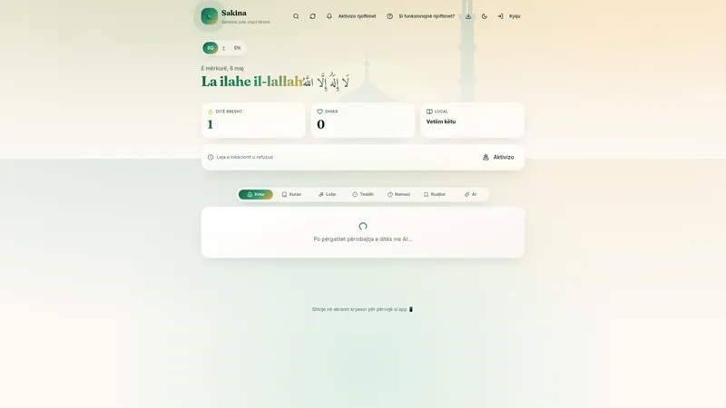 Sakina product interface