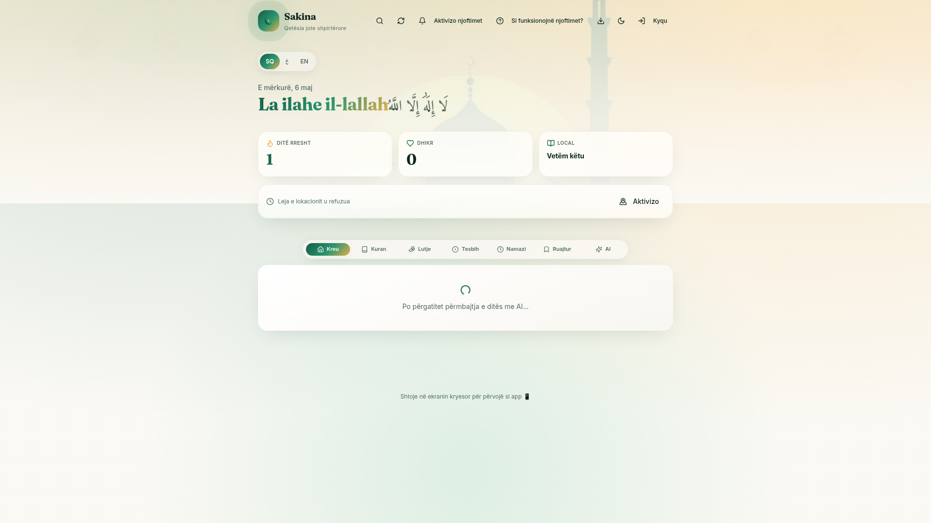 Sakina website preview